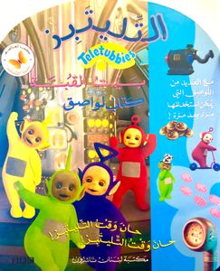 بيت القبة
