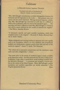 Tales of Ise: Lyrical Episodes from Tenth-Century Japan