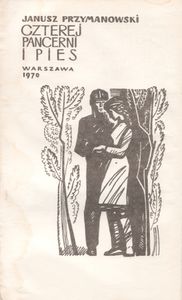 Четыре Танкиста И Собака. Книга Вторая.