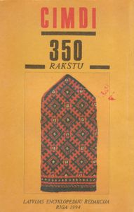 Варежки 350 Узоров