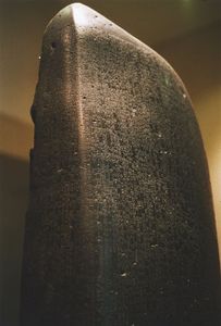 Hammurabi Code
