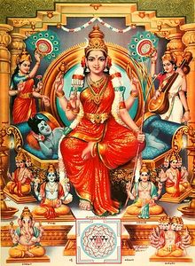 Shakti