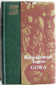 Gora