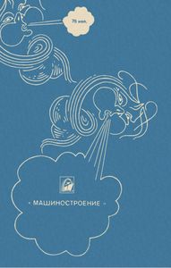 Профессии Сжатого Воздуха И Вакуума
