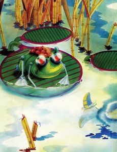 Galaktika 83
