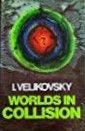 Worlds In Collision