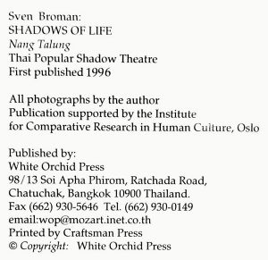 Shadows of Life: Nang Talung (Thai Popular Shadow Theatre)