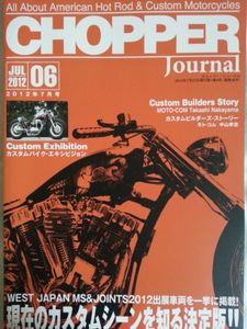 Chopper Journal #6
