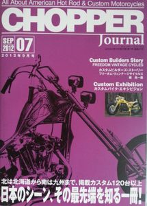 Chopper Journal #7