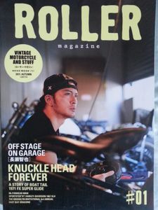 Roller Magazine #1