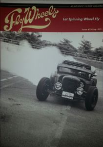 Fly Wheels #12