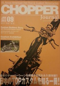 Chopper Journal #9