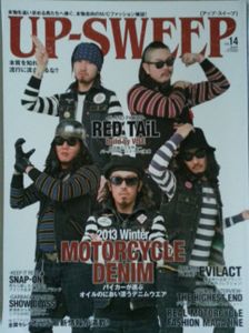 Up-Sweep #14
