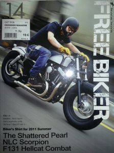 Free Biker #14