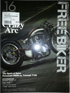 Free Biker #16