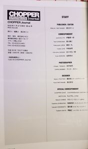 Chopper Journal #42