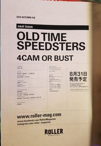 Roller Magazine #27