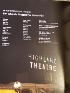 Fly Wheels #54