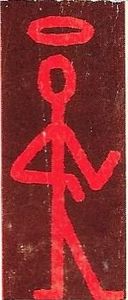 Simon Templar