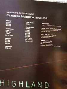 Fly Wheels #53
