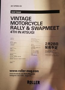Roller Magazine #25