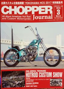 Chopper Journal #40