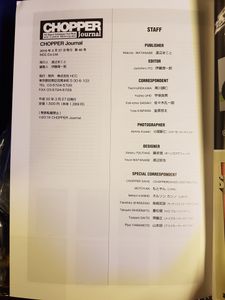Chopper Journal #40