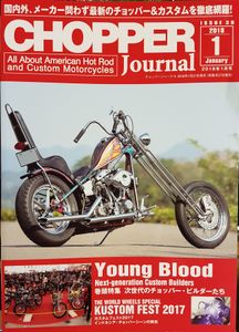 Chopper Journal #39