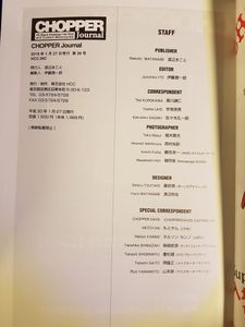 Chopper Journal #39