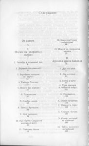 Австралоиды Живут В Индии