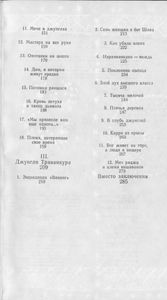 Австралоиды Живут В Индии