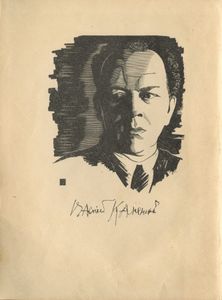 Емельян Пугачев