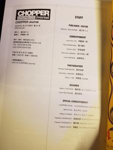 Chopper Journal #41