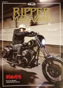 Ripper Magazine #10