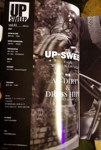 Up-Sweep #41