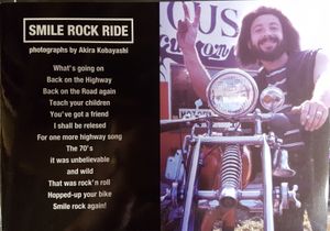 Smile Rock Ride