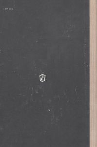 Учись Мастерить. Книга Для Учащихся 4-8 кл.