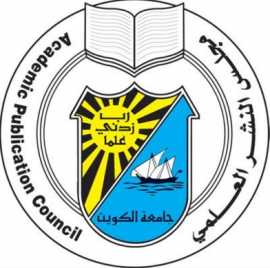 مجلس النشر العلمي - جامعة الكويت