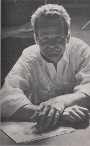 David Stone Martin