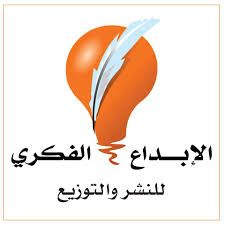 شركة الإبداع الفكري