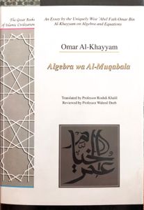 Algebra Wa Al-Muqabala