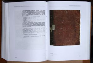Library of the Radziwills' of Nesvizh Ordynation XVIII century Book 3 (1771-1785)