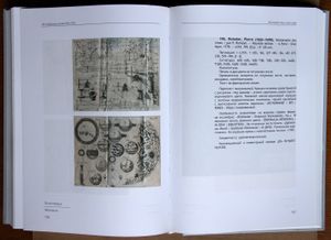 Library of the Radziwills' of Nesvizh Ordynation XVIII century Book 3 (1771-1785)