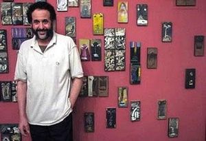 عمر جهان