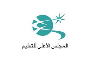المجلس الأعلى للتعليم - قطر