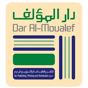 دار المؤلف