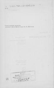 О Модернизме. Этюд Первый. Истина И Антиистина В Эстетике Модернизма.
