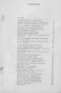 Галина Пантелеймоновна Зиневич