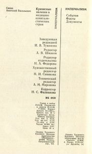 Кризисные Явления В Медицине Капиталистических Стран