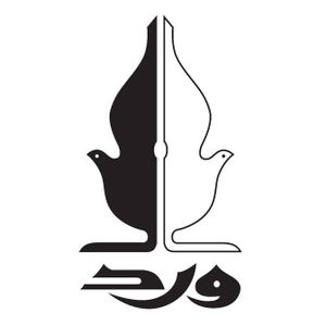 ورد للطباعة والنشر والتوزيع